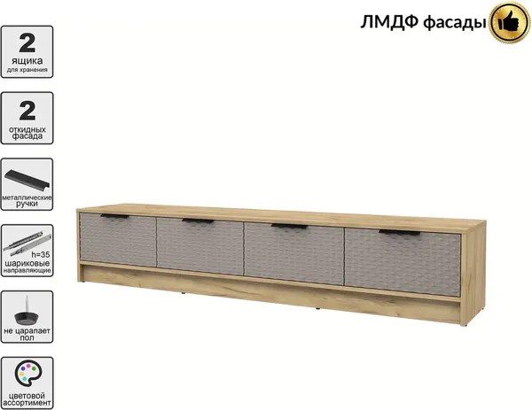 Тумба Interline ТВ Концепт КТ-ТВ4-35 Техно