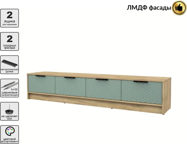 Тумба Interline ТВ Концепт КТ-ТВ4-35 Техно