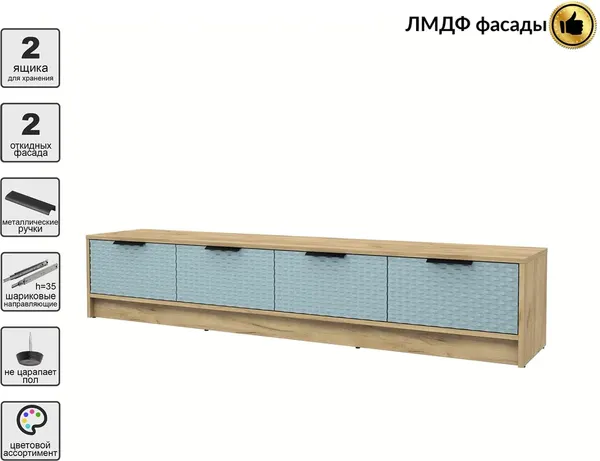 Тумба Interline ТВ Концепт КТ-ТВ4-35 Техно