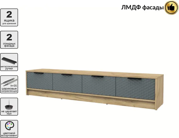 Тумба Interline ТВ Концепт КТ-ТВ4-35 Техно