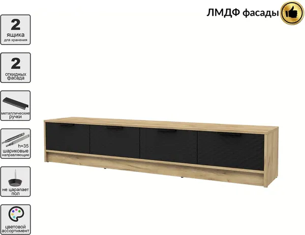 Тумба Interline ТВ Концепт КТ-ТВ4-35 Техно