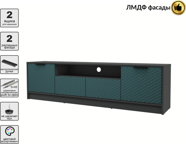 Тумба Interline ТВ Концепт КТ-ТВ4-50 Техно