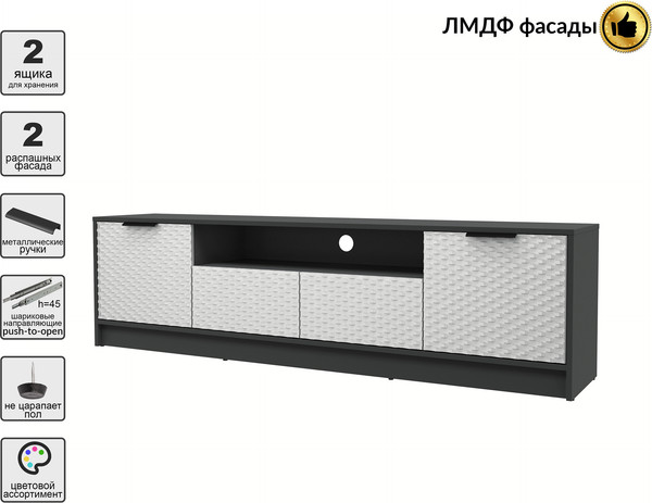 Тумба Interline ТВ Концепт КТ-ТВ4-50 Техно