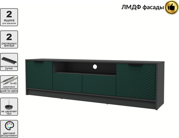 Тумба Interline ТВ Концепт КТ-ТВ4-50 Техно