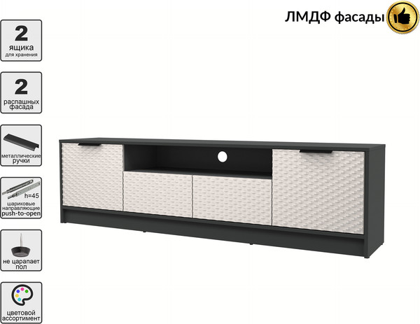 Тумба Interline ТВ Концепт КТ-ТВ4-50 Техно