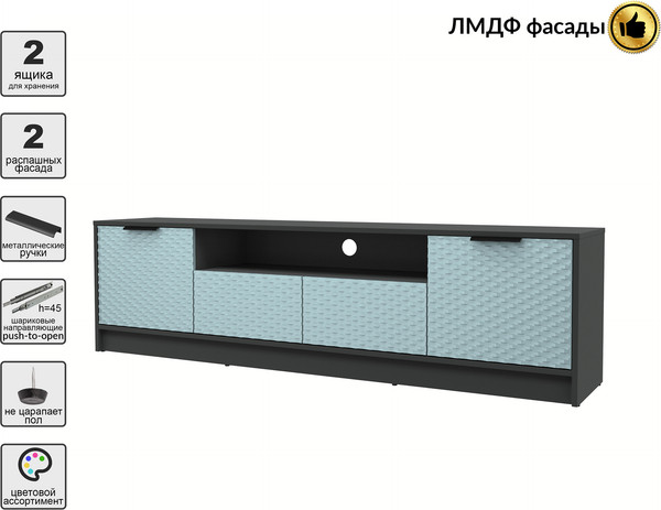 Тумба Interline ТВ Концепт КТ-ТВ4-50 Техно