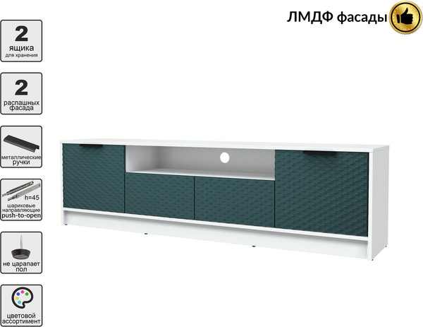 Тумба Interline ТВ Концепт КТ-ТВ4-50 Техно