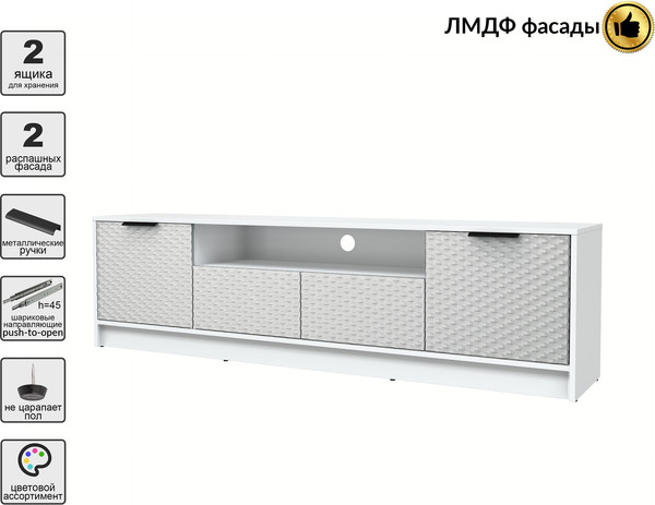 Тумба Interline ТВ Концепт КТ-ТВ4-50 Техно