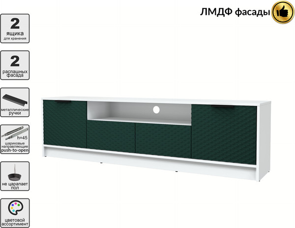Тумба Interline ТВ Концепт КТ-ТВ4-50 Техно