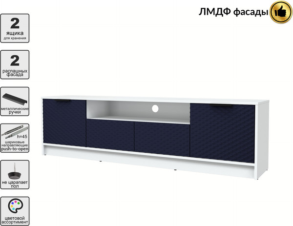 Тумба Interline ТВ Концепт КТ-ТВ4-50 Техно