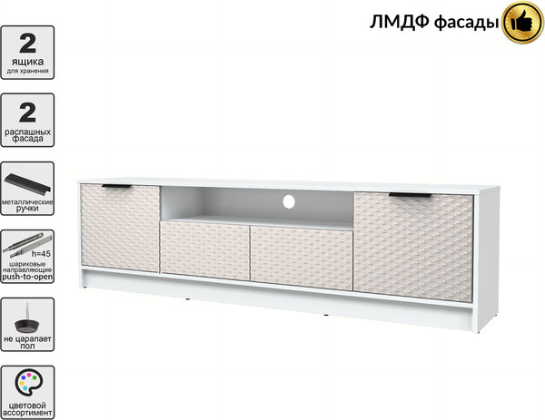 Тумба Interline ТВ Концепт КТ-ТВ4-50 Техно