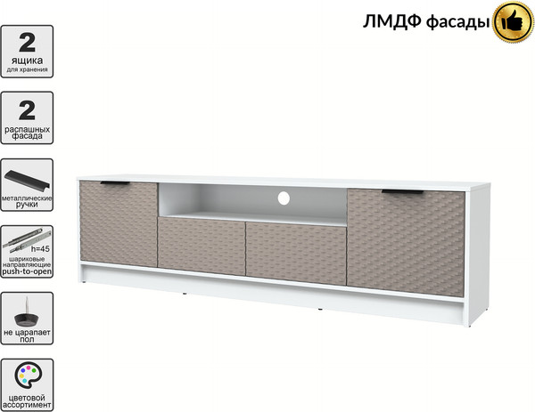 Тумба Interline ТВ Концепт КТ-ТВ4-50 Техно