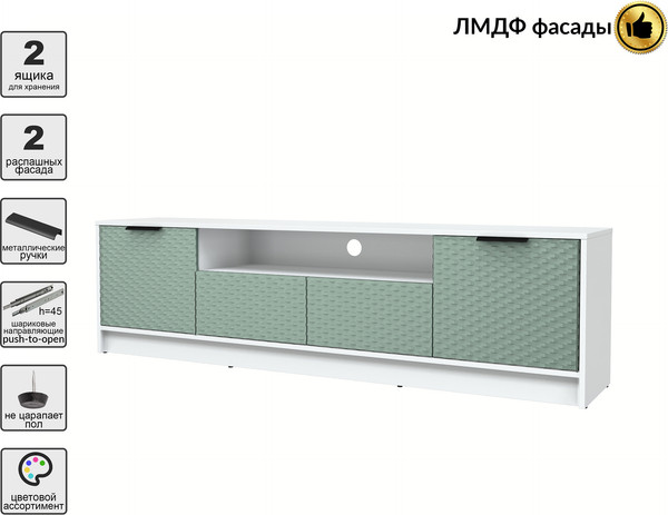 Тумба Interline ТВ Концепт КТ-ТВ4-50 Техно