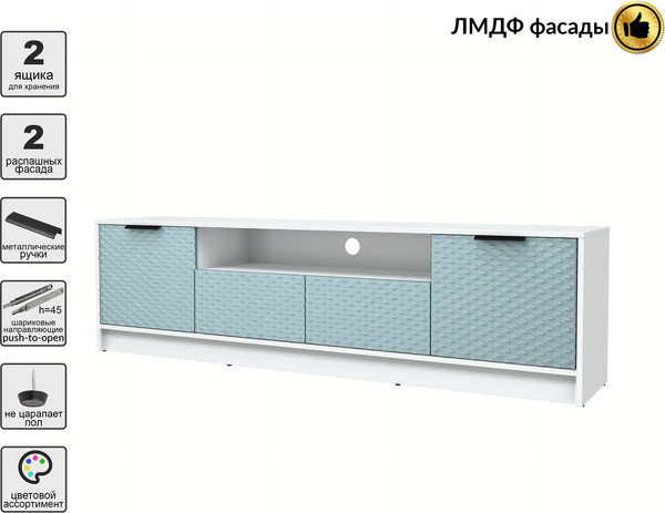 Тумба Interline ТВ Концепт КТ-ТВ4-50 Техно