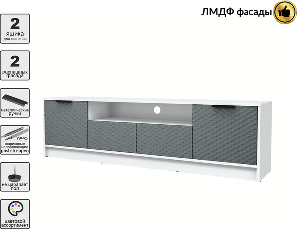 Тумба Interline ТВ Концепт КТ-ТВ4-50 Техно