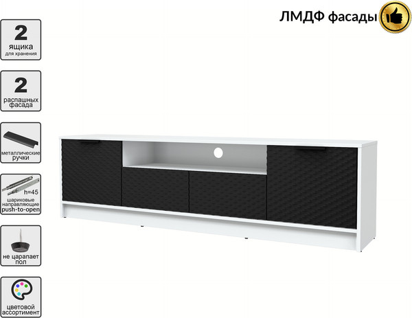 Тумба Interline ТВ Концепт КТ-ТВ4-50 Техно