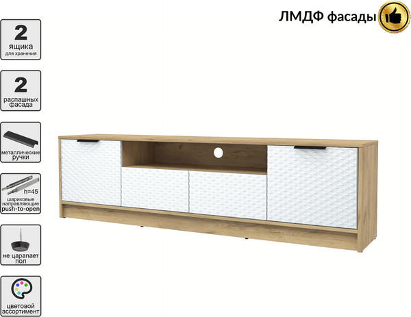 Тумба Interline ТВ Концепт КТ-ТВ4-50 Техно