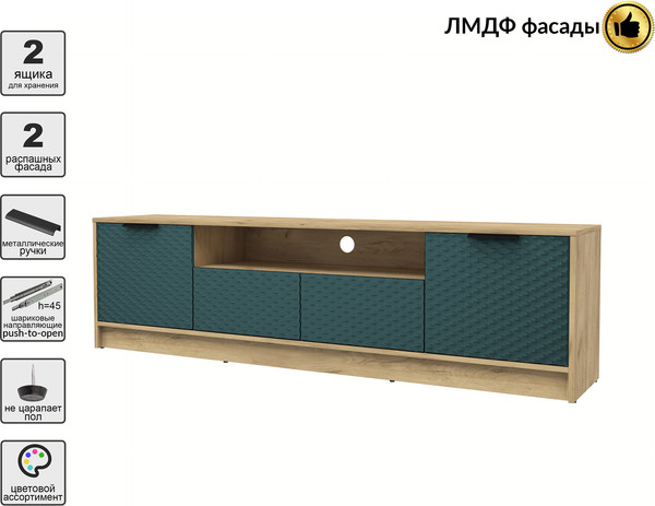 Тумба Interline ТВ Концепт КТ-ТВ4-50 Техно