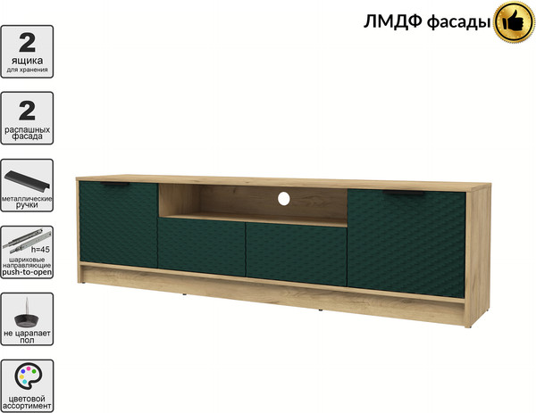 Тумба Interline ТВ Концепт КТ-ТВ4-50 Техно