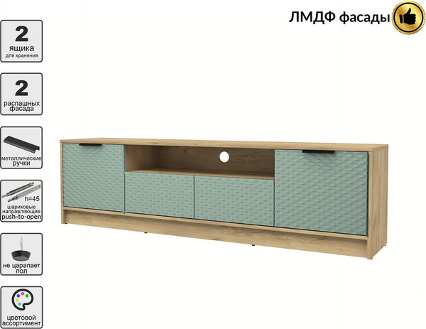 Тумба Interline ТВ Концепт КТ-ТВ4-50 Техно