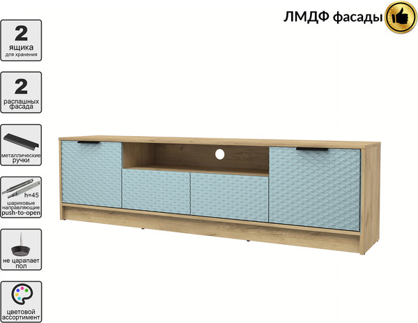 Тумба Interline ТВ Концепт КТ-ТВ4-50 Техно