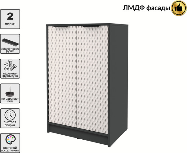 Тумба Interline Концепт КТ-Т64 Техно
