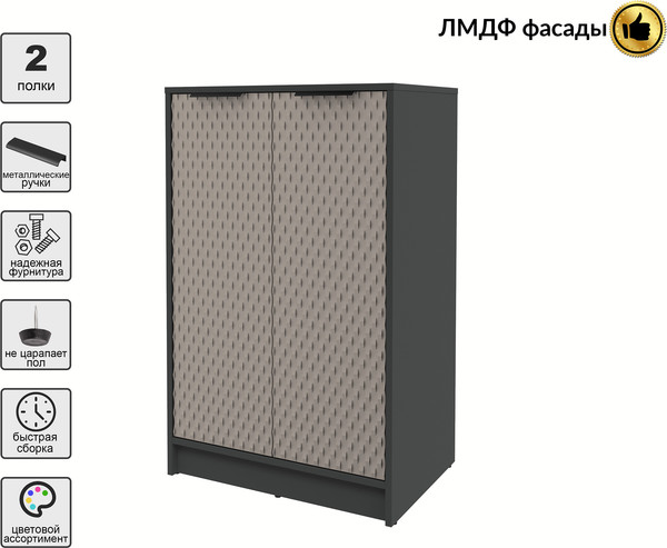 Тумба Interline Концепт КТ-Т64 Техно
