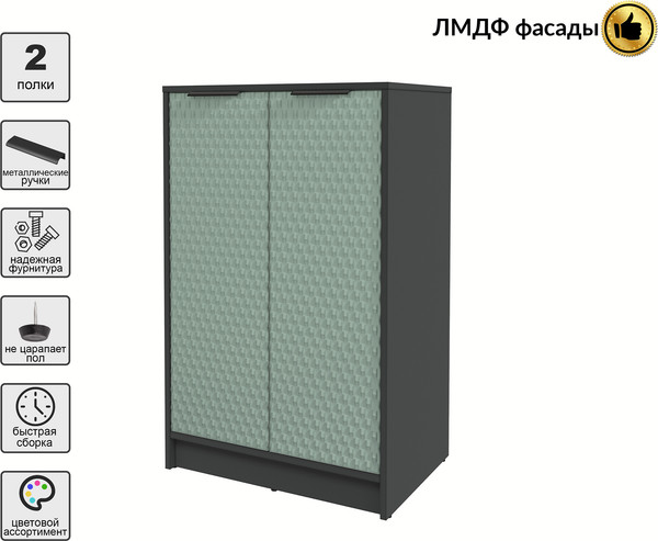 Тумба Interline Концепт КТ-Т64 Техно