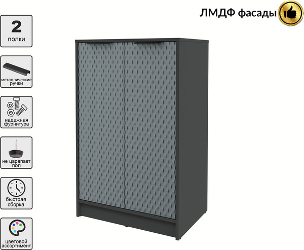 Тумба Interline Концепт КТ-Т64 Техно