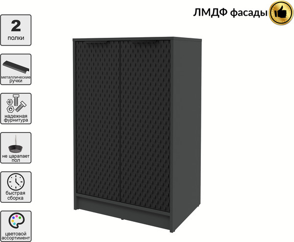 Тумба Interline Концепт КТ-Т64 Техно