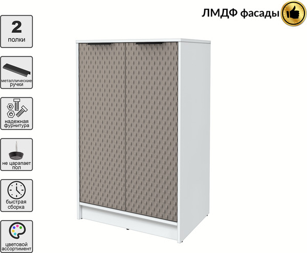 Тумба Interline Концепт КТ-Т64 Техно