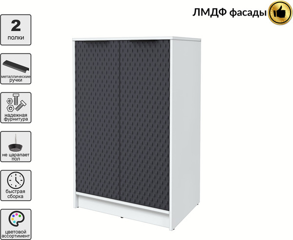 Тумба Interline Концепт КТ-Т64 Техно
