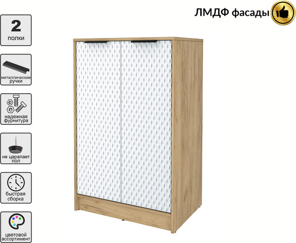 Тумба Interline Концепт КТ-Т64 Техно