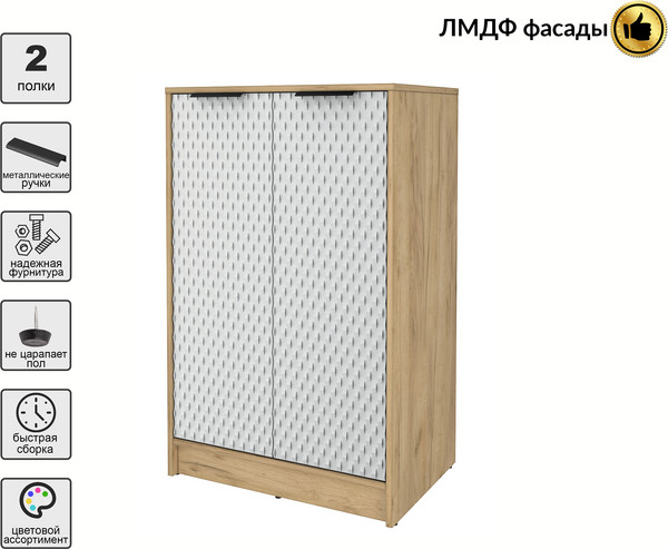 Тумба Interline Концепт КТ-Т64 Техно