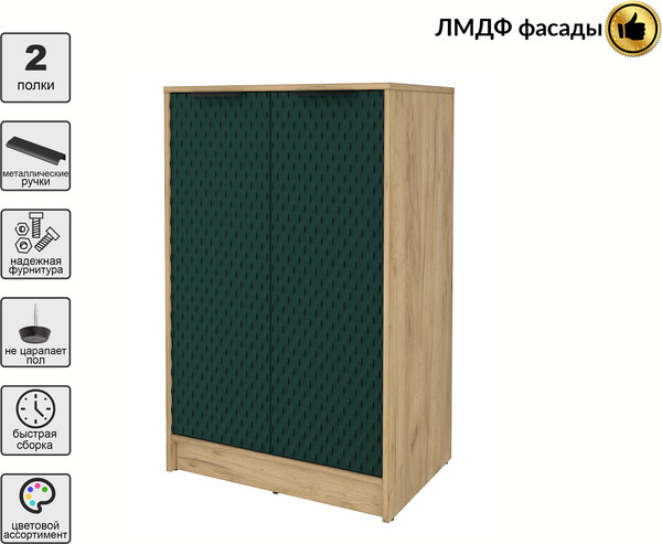 Тумба Interline Концепт КТ-Т64 Техно