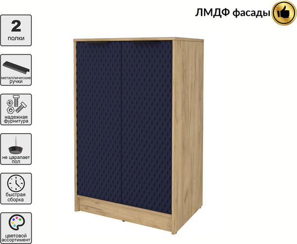 Тумба Interline Концепт КТ-Т64 Техно