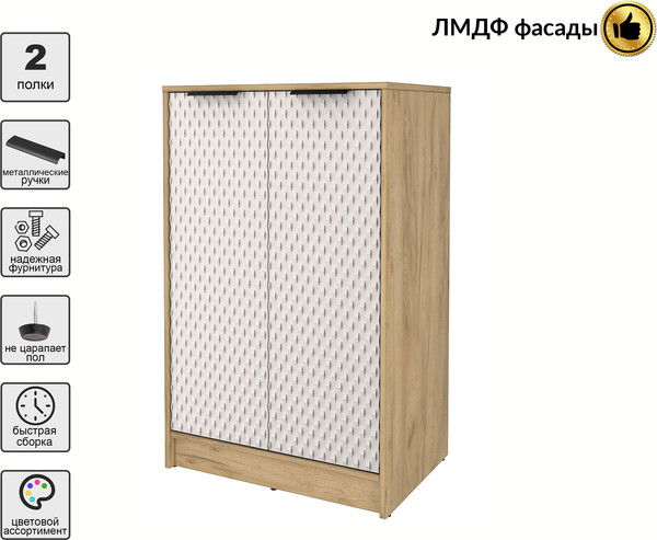Тумба Interline Концепт КТ-Т64 Техно