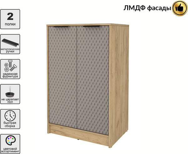 Тумба Interline Концепт КТ-Т64 Техно
