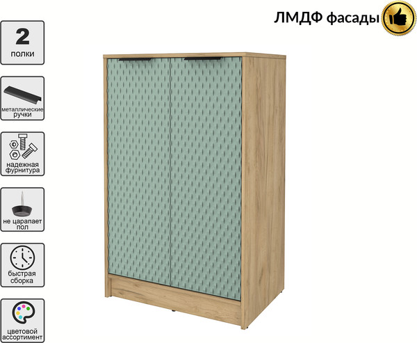 Тумба Interline Концепт КТ-Т64 Техно