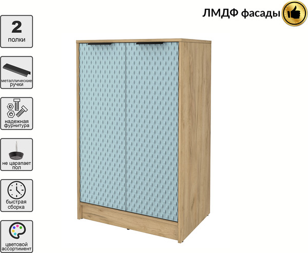 Тумба Interline Концепт КТ-Т64 Техно