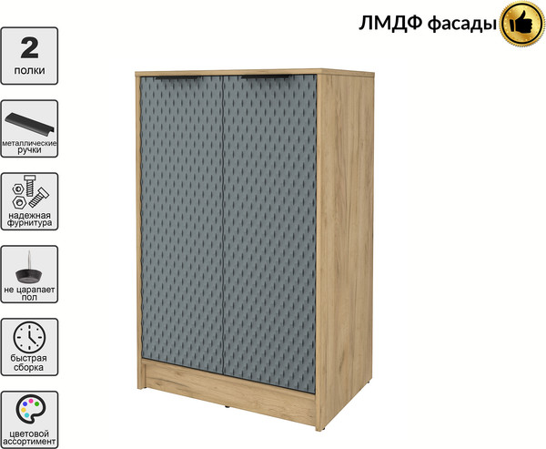 Тумба Interline Концепт КТ-Т64 Техно