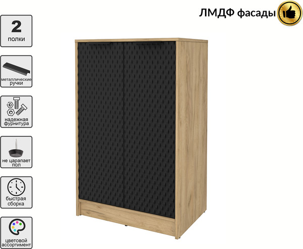 Тумба Interline Концепт КТ-Т64 Техно
