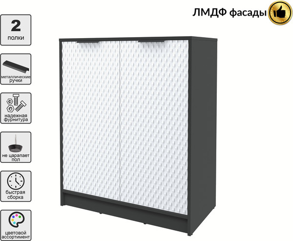 Тумба Interline Концепт КТ-Т84 Техно