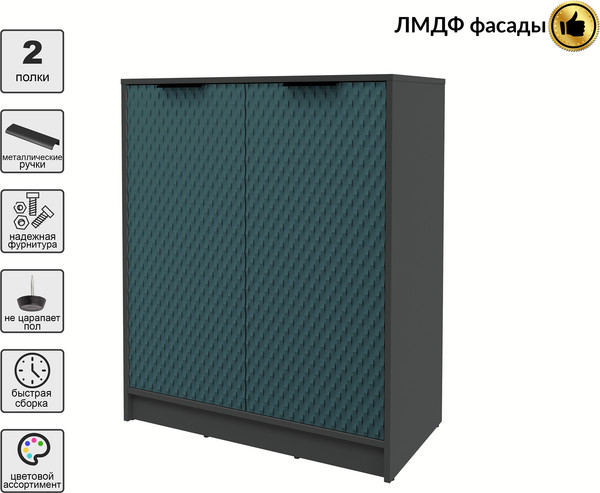 Тумба Interline Концепт КТ-Т84 Техно