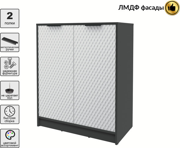 Тумба Interline Концепт КТ-Т84 Техно