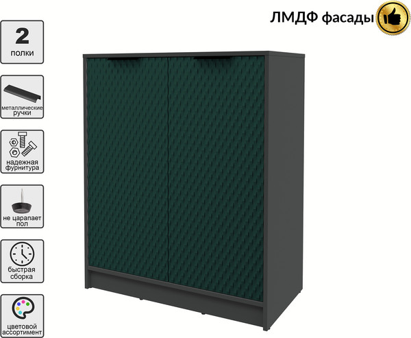 Тумба Interline Концепт КТ-Т84 Техно