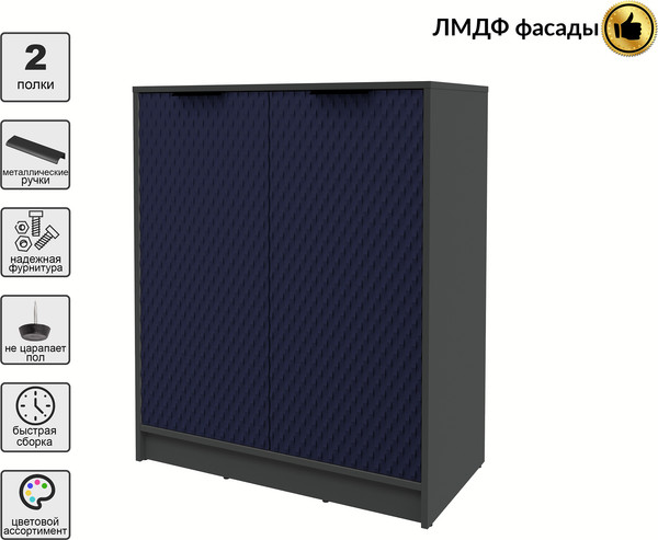Тумба Interline Концепт КТ-Т84 Техно