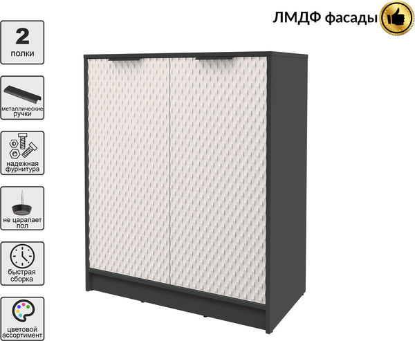 Тумба Interline Концепт КТ-Т84 Техно