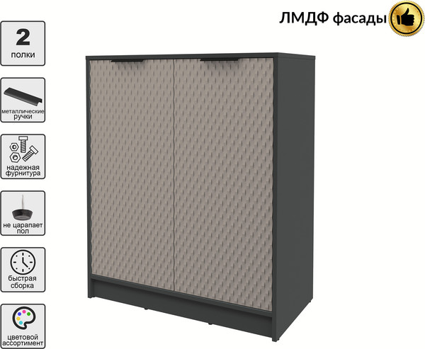 Тумба Interline Концепт КТ-Т84 Техно