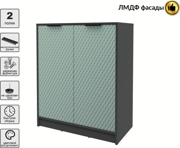 Тумба Interline Концепт КТ-Т84 Техно
